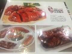 -周锦记广式餐厅