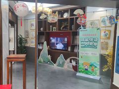 -秦汉胡同国学书院(华漕分馆)