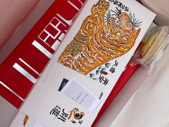 -阮大兴糕团(日月光中心店)