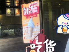 -麦当劳(龙湖北京大兴天街店)
