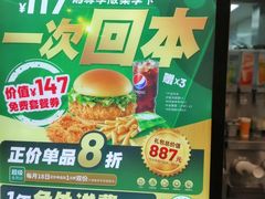 -德克士(汝河路店)