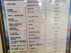 -华谊兄弟（长沙）电影小镇