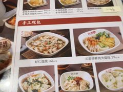 -双燕楼·手工馄饨·汤面小吃(世纪汇店)