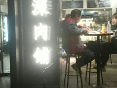 -羽深肉铺 Steak & Wine
