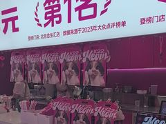 -K22.酸奶草莓(烟台芝罘店)