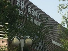 -顺鑫绿色度假村