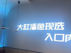 -三江源活鱼现烤(维多利摩尔城店)