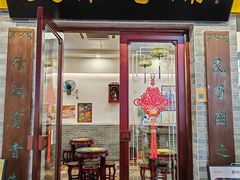 -民信老铺(东方广场店)