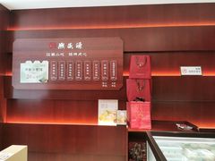 -熙盛源(复兴路店)