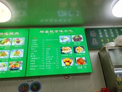-增盛魁小吃店