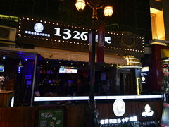 -小白楼1902欧式风情街
