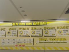 -重庆北碚万达广场