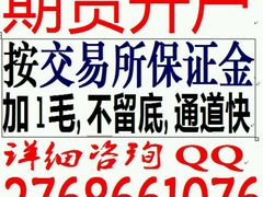 -华荣西饼屋(金禧店)
