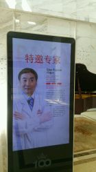 点击看大图 -武汉百佳妇产医院