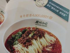 -眉州小吃(石景山店)