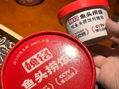 -魏铭鱼头捞饭(晋阳路店)
