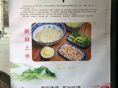 -裕兴记•蟹黄面馆(人民广场店)