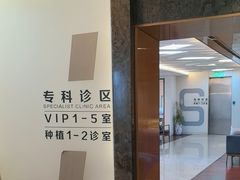 -哈尔滨圣安口腔专科医院