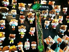 -三只松鼠生活馆(芜湖弋江金鹰店)