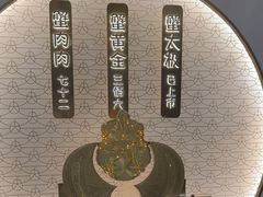 -九忠祥小笼馆(保利时光里店)