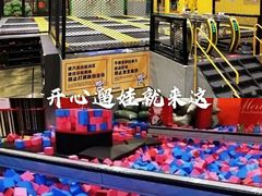 -XONE潮玩运动馆