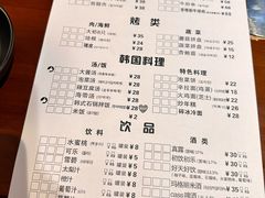 -肉甲韩国木炭烤肉(新壹街1店)