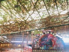 -长鹿旅游休博园