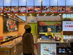 -池田寿司·新鲜现做(朝阳大悦城店)