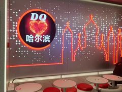 -DQ·蛋糕·冰淇淋(西城红场店)