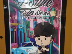 -泡泡玛特POPMART(国金街店)