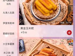 -哥老官重庆美蛙鱼头(龙湖杭州金沙天街店)