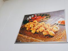 -海蓝肉串 (东塔安居店)