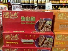 -华润万家(荔湾店)