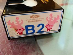 -蜈支洲岛珊瑚酒店临海阁中餐厅