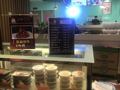 -鸡脚旮旯(苏州中心店)