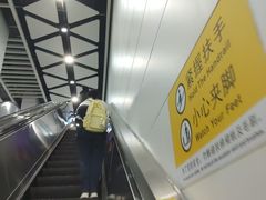 -科学馆(地铁站)