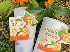 -古茗(下城香积寺路店)