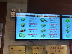 -大壶春生煎(四川中路店)
