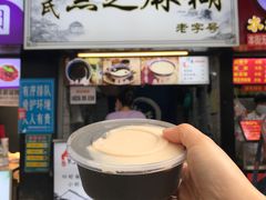 -鞠氏黑芝麻糊(水塔店)