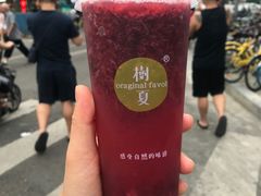-树夏(建设路店)