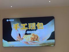 -小杨生煎(浦江欢乐颂店)