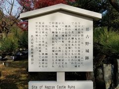 -名古屋城