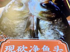 -蛙一刀·麻椒鱼火锅(金仙桥店)