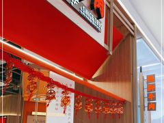 门面-川堂风·跷脚牛肉·乐山爆炒(宝山日月光店)