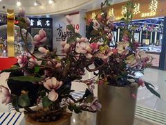 -方恒购物中心(望京小街店)