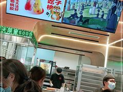 -木子点心局