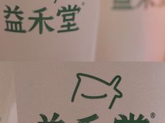 -益禾堂(南坪亿象城店)
