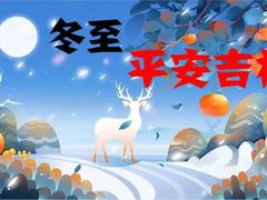 -江南春(解放路店)