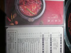 -大龙燚火锅(五一广场店)