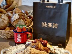 -味多美·北京面包工坊(天坛店)